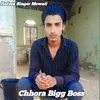 Chhora Bigg Boss